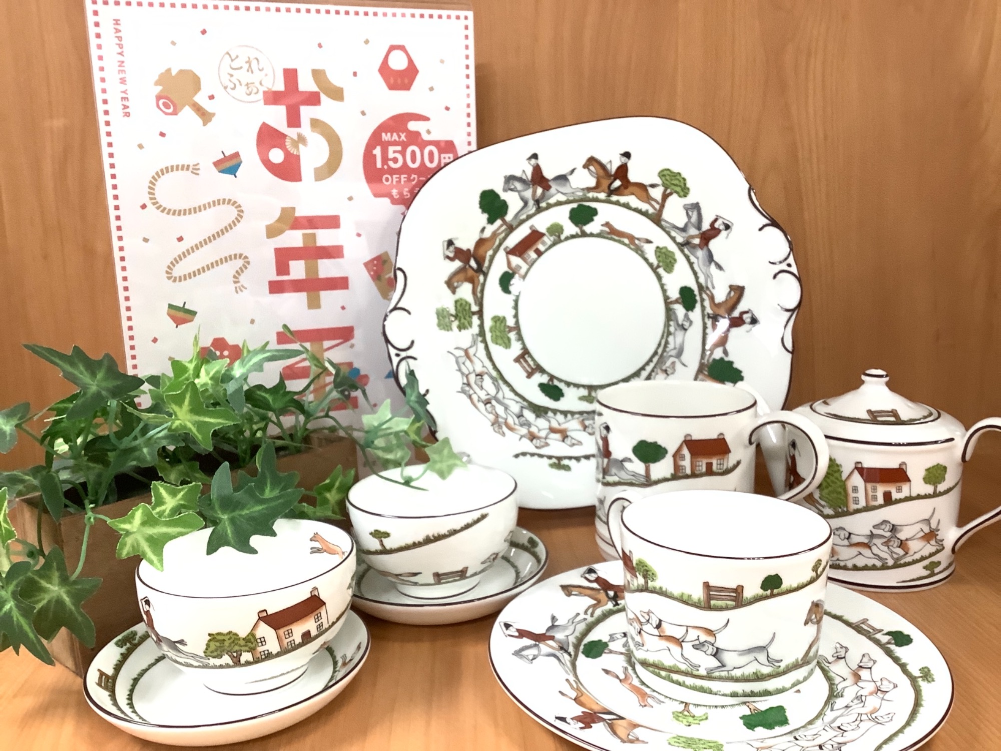 廃盤品のレア物続々！】WEDGWOOD ハンティングシーンの洋食器入荷致し