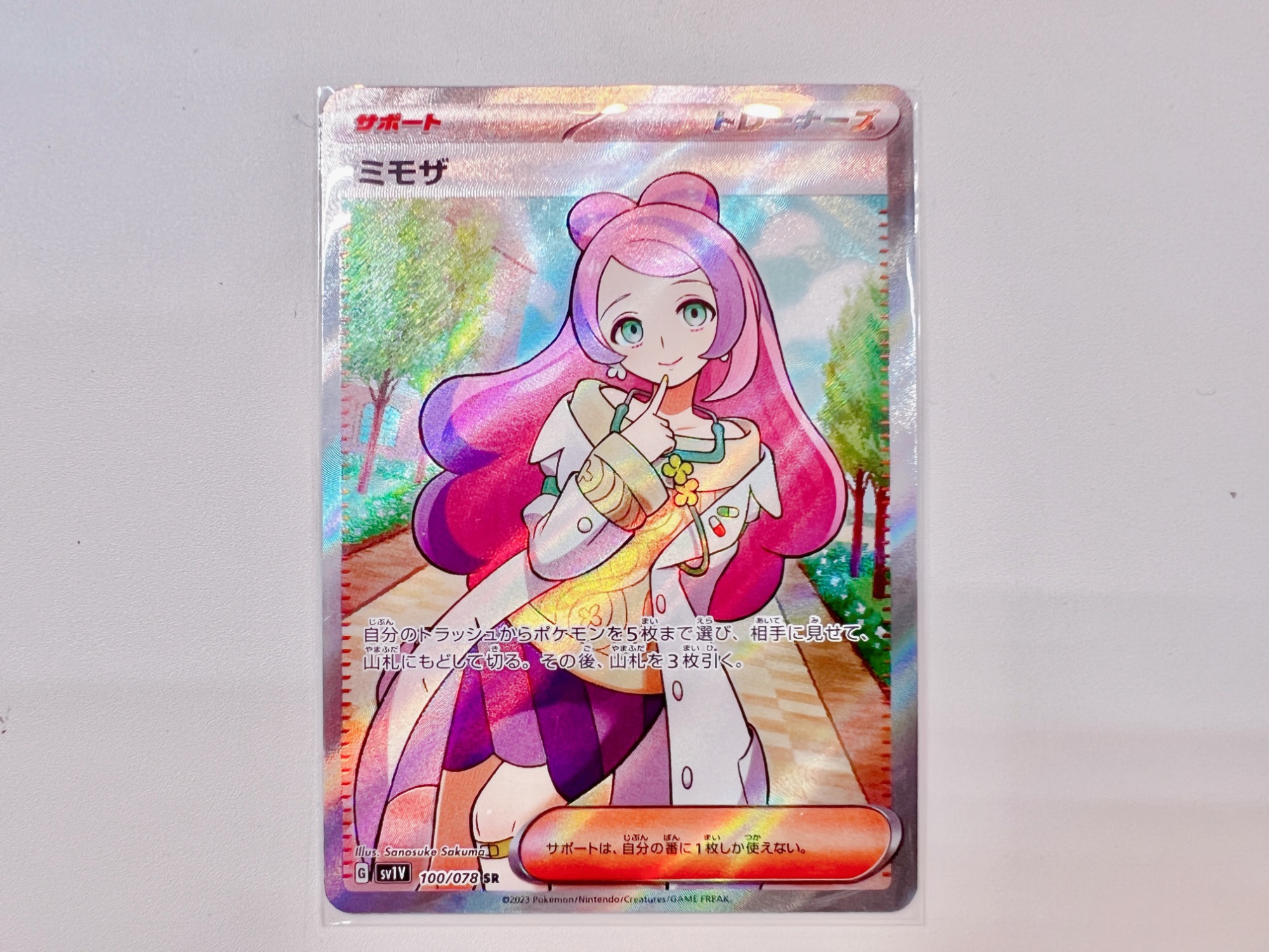 コレクションにも♪】ポケモンカード「ミモザSR」が入荷致しました