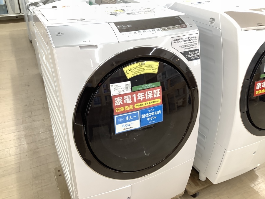 HITACHI(日立) 2020年製ドラム式洗濯乾燥機のご紹介【名古屋徳重店