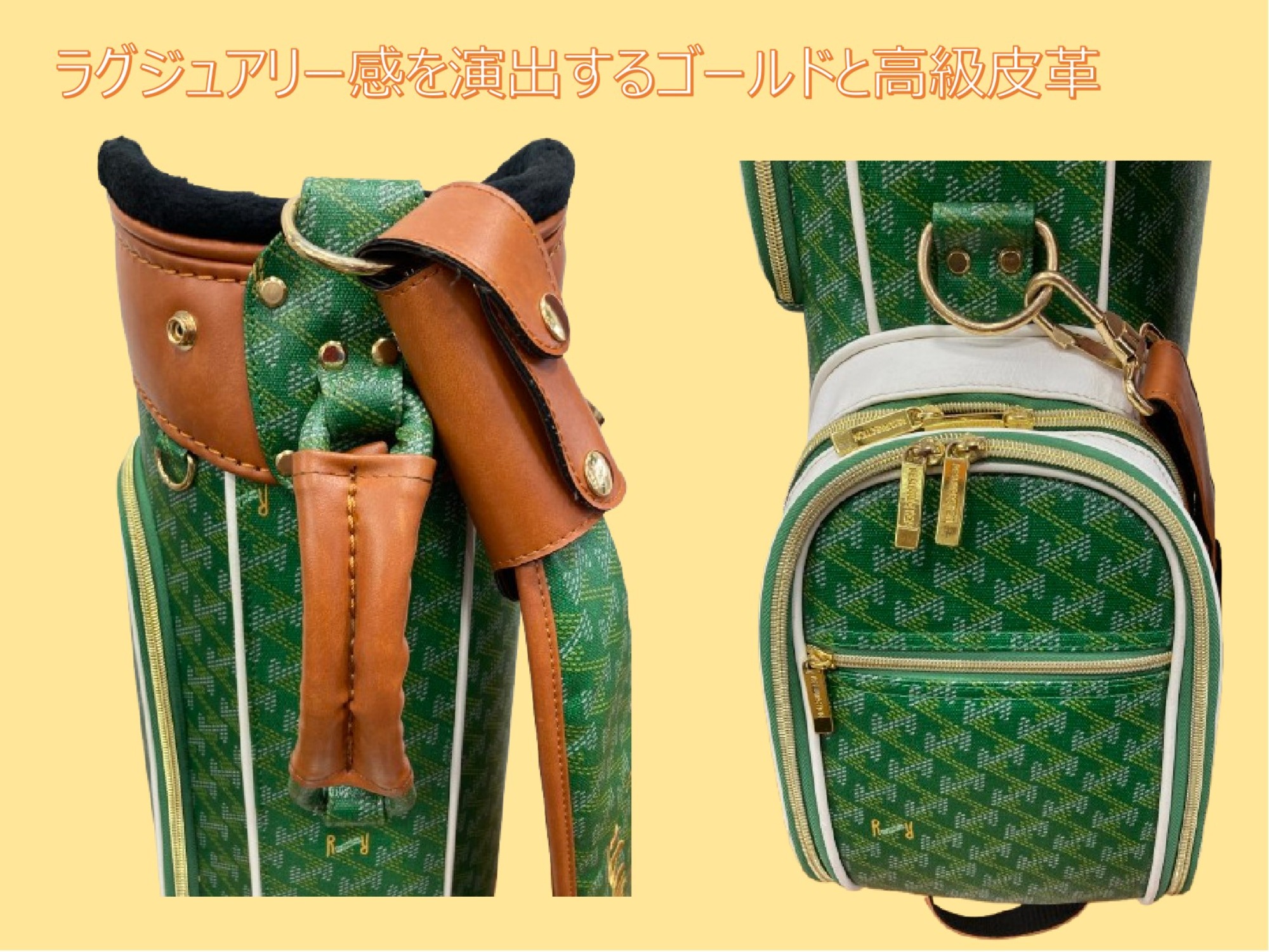 高級キャディバッグ Resurrection（レザレクション）をお買取り致し