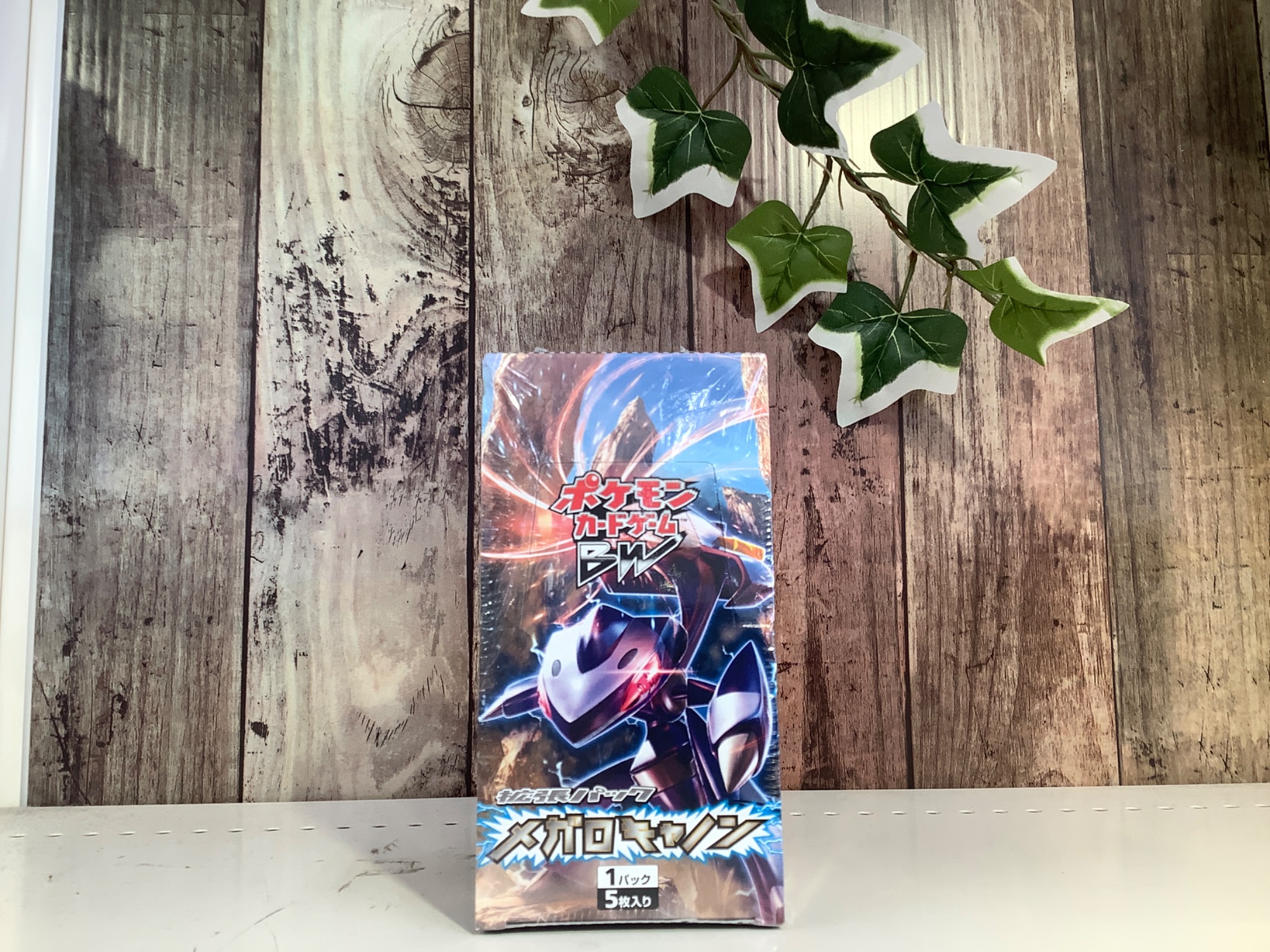 ポケモンカードゲーム 拡張パック メガロキャノンBOX 入荷致しました