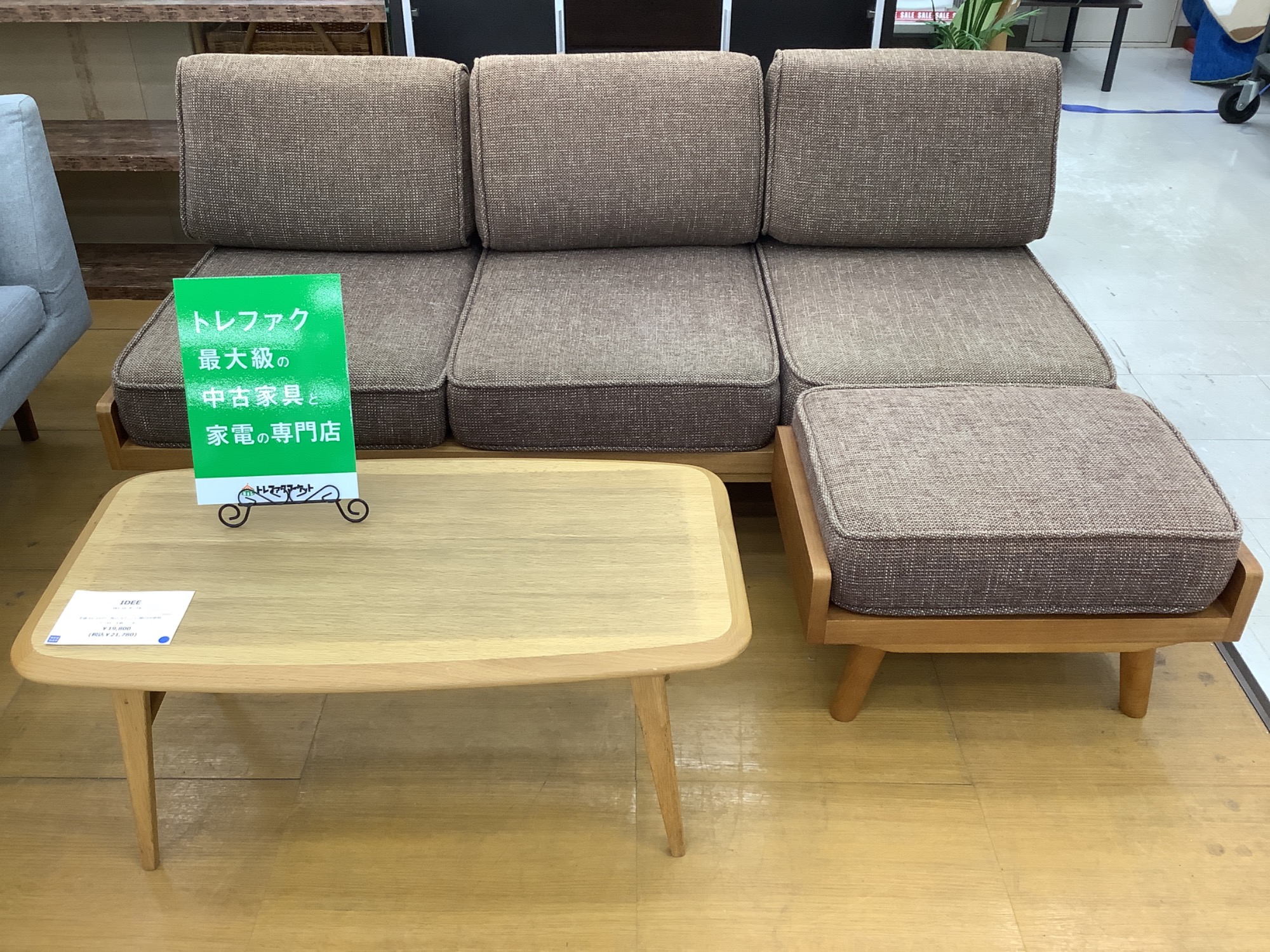 お値段見直しました！ unico(ウニコ) ALBERO(アルベロ) カウチソファを