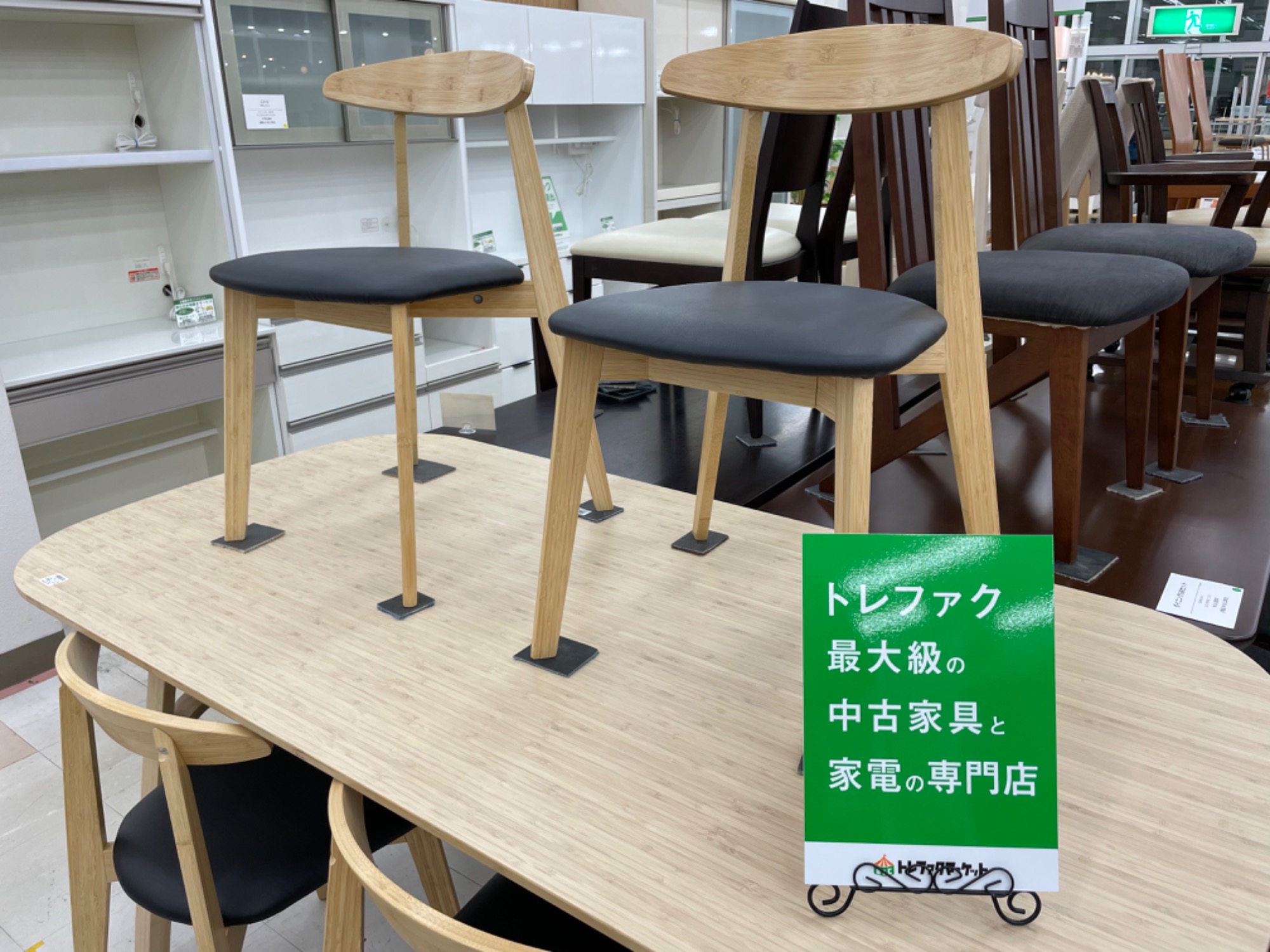 IKEA(イケア)のダイニングセット HANSOLA(ハンソーラ) VOXLOV