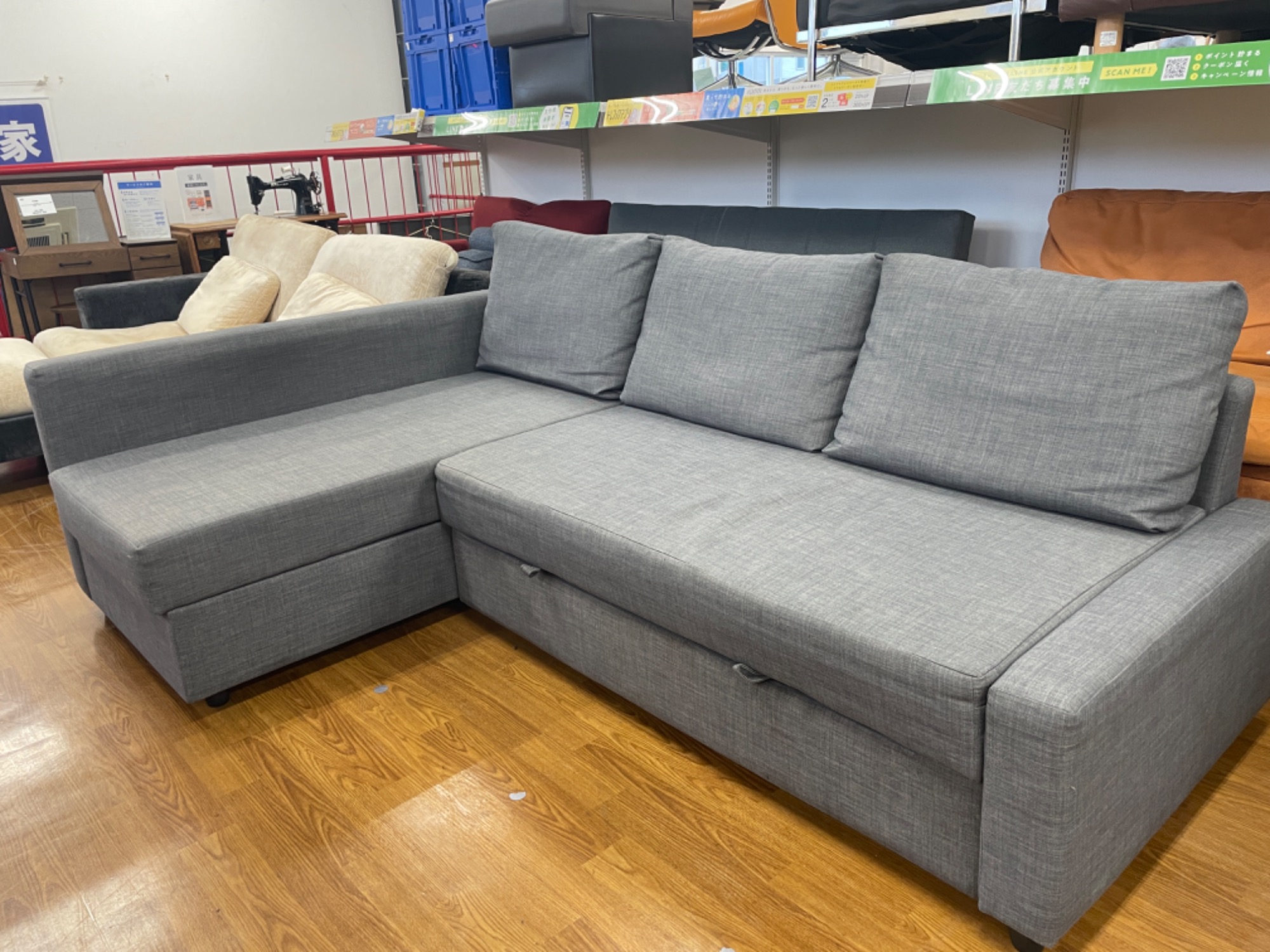 IKEA/イケア】コーナーソファー FRIHETEN 買取入荷致しました！｜2025