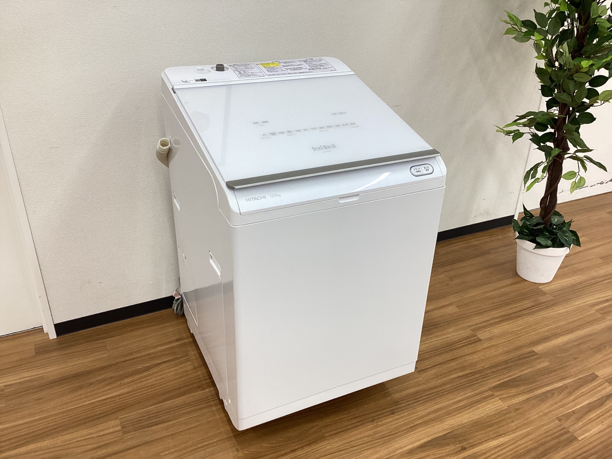 HITACHI ビートウォッシュ】なんと12.0kgの大容量 洗濯乾燥機（BW