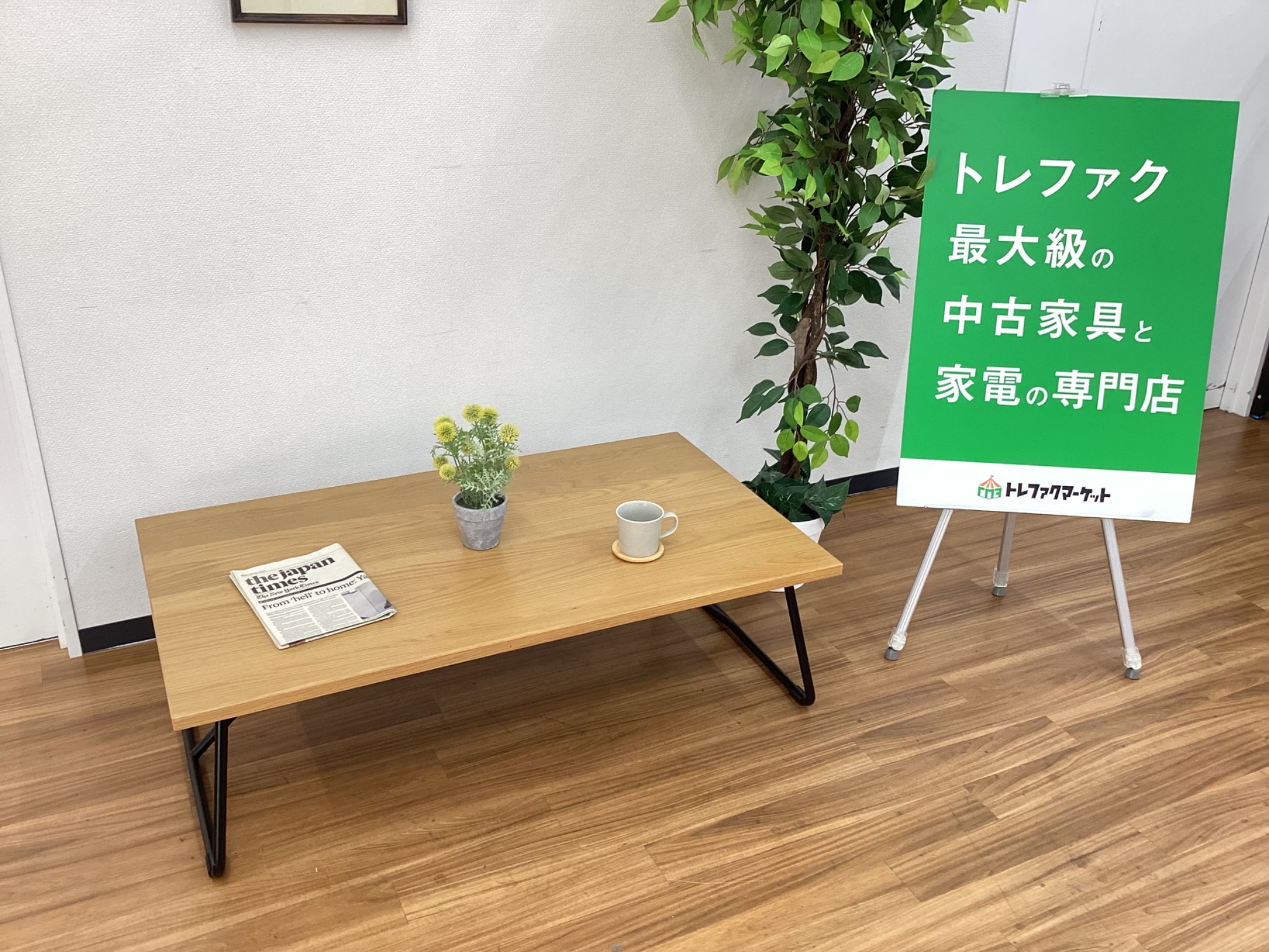 無印良品】無印良品らしいデザインの折りたたみできるローテーブル