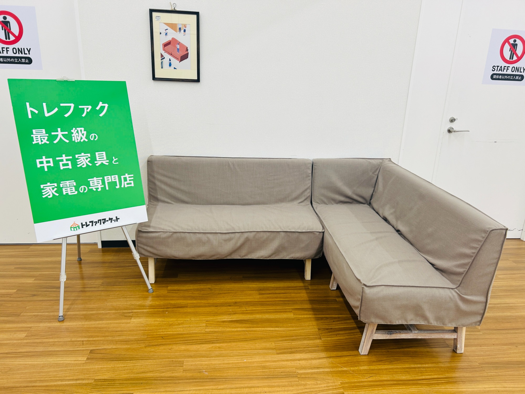 お値段見直しました！ unico (ウニコ) MANOA (マノア) コーナーソファ