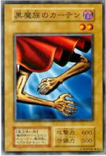 遊戯王 初期カード - カードショップ トレンドトレード (Page 1)