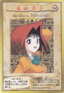 キャラクターカード - カードショップ トレンドトレード