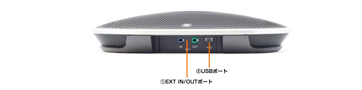 A4122 YAMAHA YVC-330 コミュニケーションマイクスピーカー YVC-330 特長