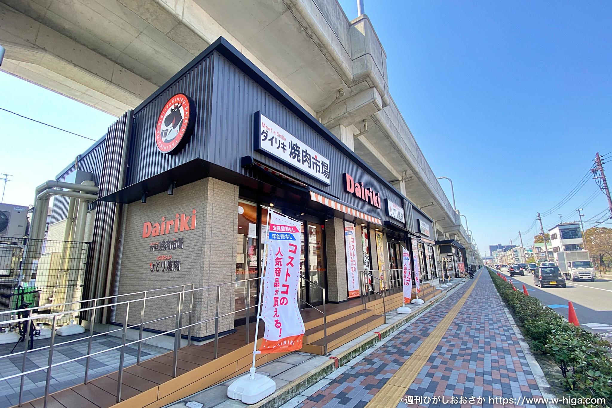 変わる東大阪の街 若江岩田駅高架下西01 ニトリモール東大阪店南側の