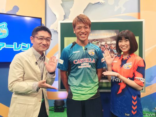 テレビ出演情報】＜9／8（土）＞ALL V・ファーレンに中村慶太