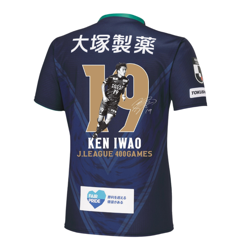 ONLINE STORE】岩尾憲選手Jリーグ通算400試合出場達成記念グッズ 受注
