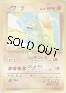 映画公開記念パック『サザンアイランド』 - VALUABLE CARD TOKYO