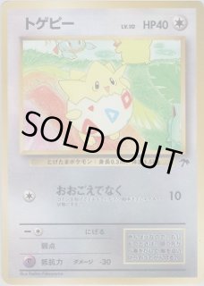 映画公開記念パック『サザンアイランド』 - VALUABLE CARD TOKYO