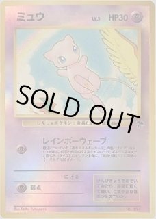 映画公開記念パック『サザンアイランド』 - VALUABLE CARD TOKYO