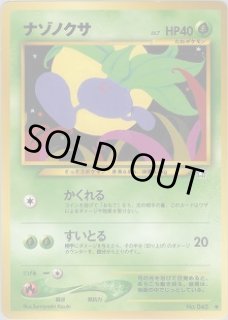 neo 第1弾『金、銀、新世界へ…！』 - VALUABLE CARD TOKYO