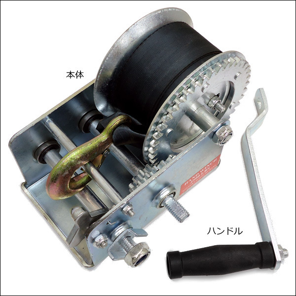 重量物の荷積作業に！ハンドウインチ 1t ベルトタイプ 店舗用品やカー