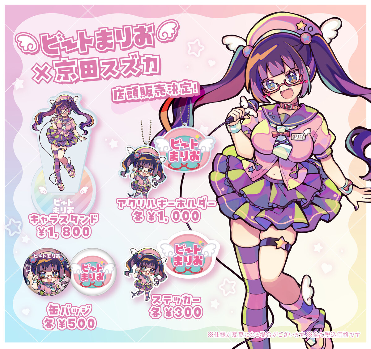 b954bb17b0f07ee41bcf47c9532df0