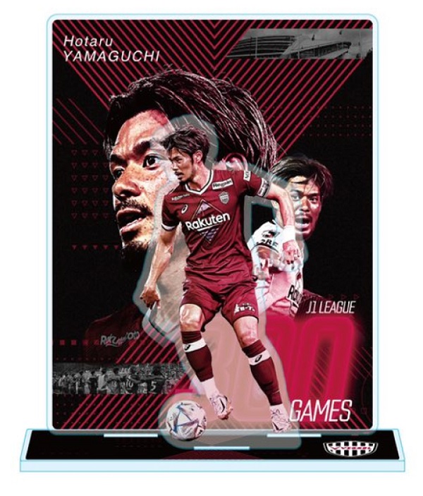 ヴィッセル神戸 ニュース/レポート : 山口蛍選手J1通算300試合達成