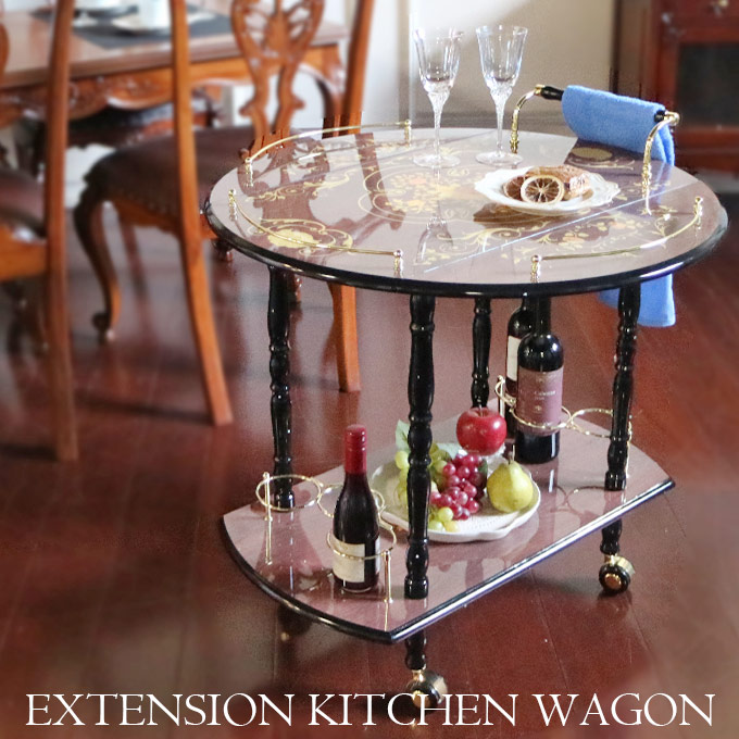 イタリアンスタイル 象嵌伸長式バタフライワゴン 組立式｜おしゃれ家具