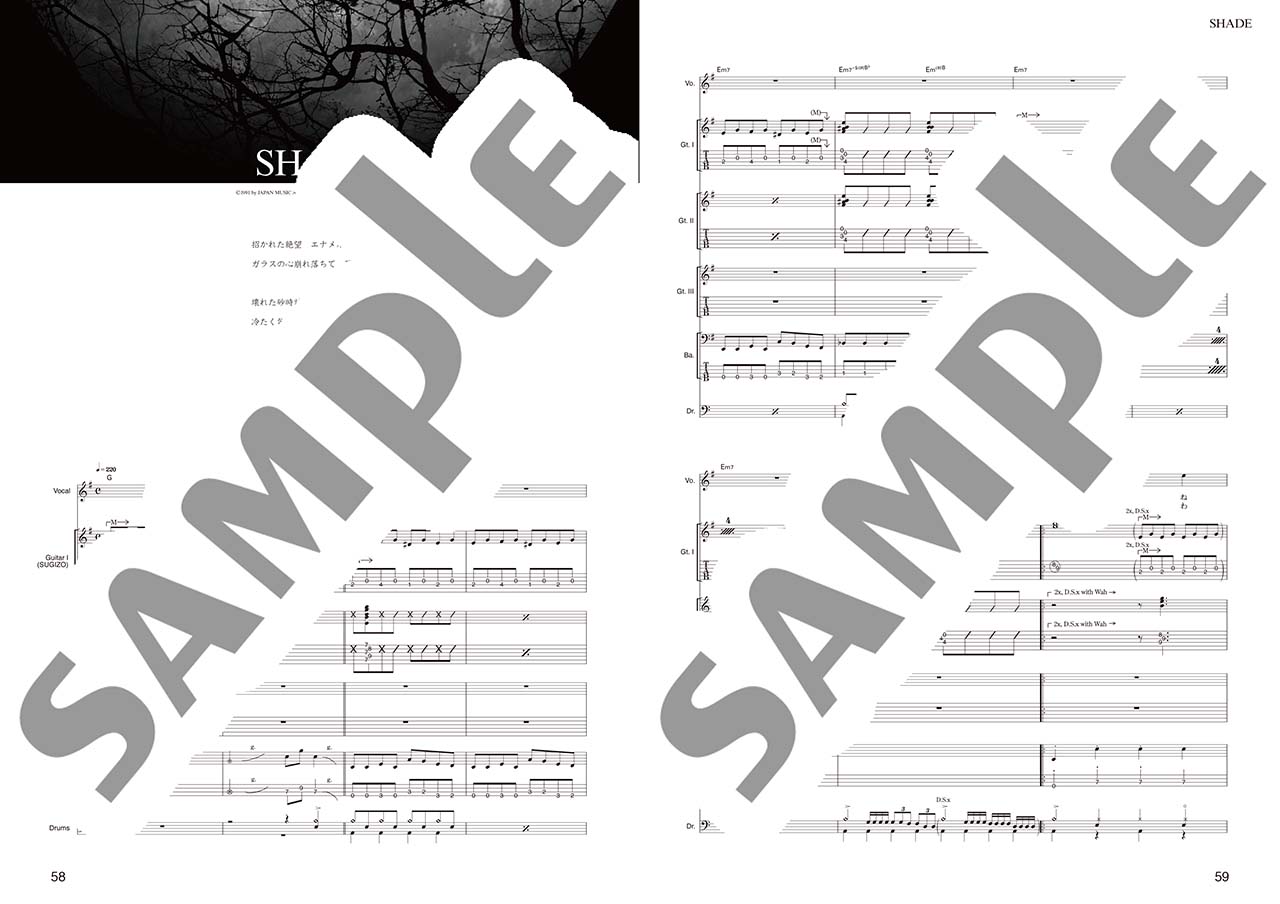 ヤマハ】10. PRECIOUS / LUNA SEA - 楽譜 - バンドスコア LUNA SEA