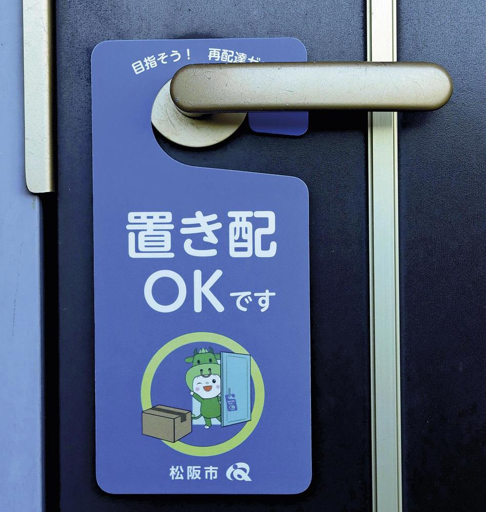 20241211-OYT1I50007-1.jpg?type=ogp