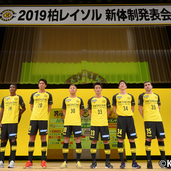 VITORIA！2019柏レイソル新体制発表会開催 チーム一丸で新ユニフォーム