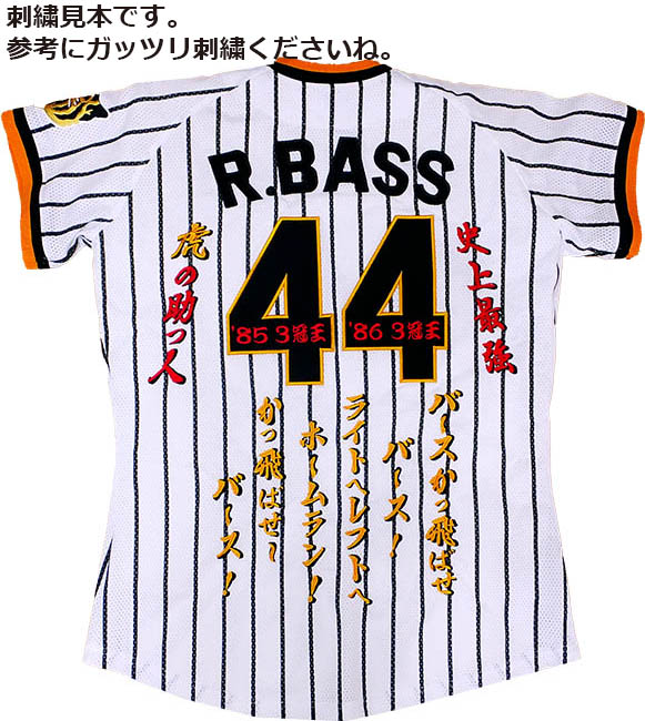 207 復刻メッシュジャージ【S M L LL】【キッズ用100 120】阪神