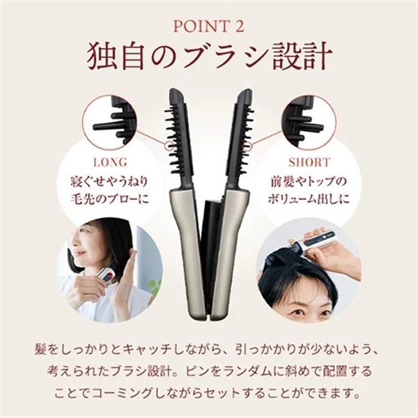 ヘアボリューマープロ｜ヤーマン公式通販サイト | ヤーマンオンライン