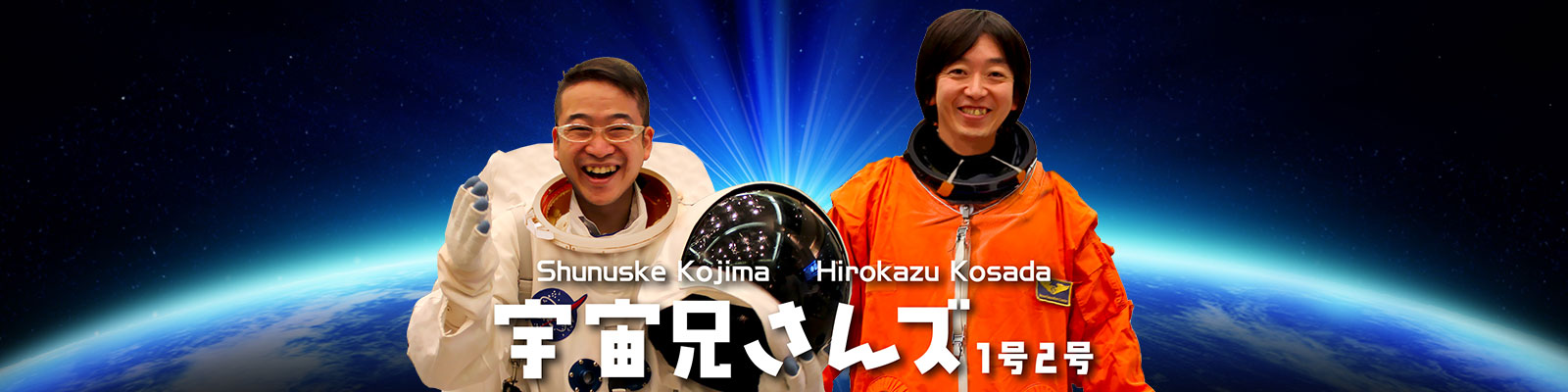 公益財団法人 上廣倫理財団 2024年度教育研究活動助成事業 活動報告