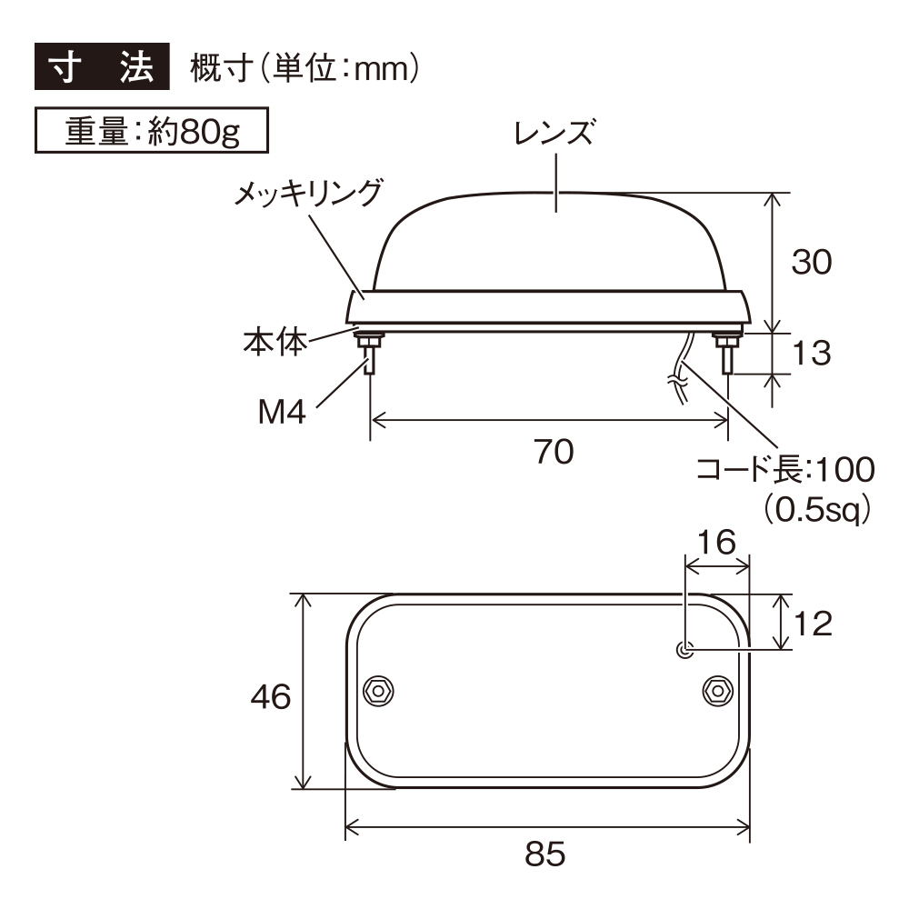 槌屋ヤック株式会社