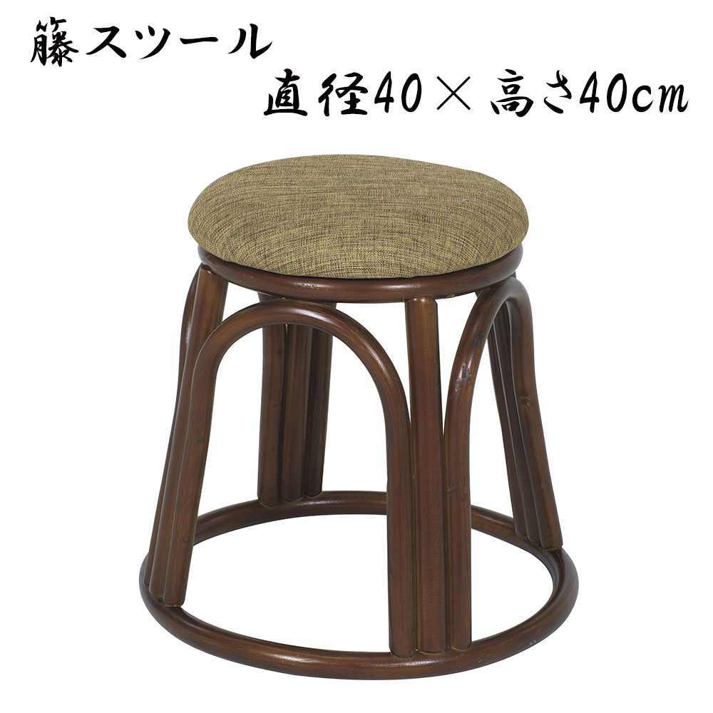 萩原スリーアイ 籐スツール 幅40×奥行40×高さ40cm [椅子 イス いす