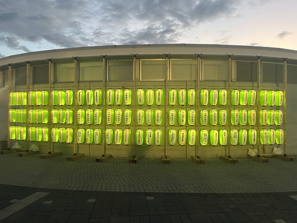 8/16（土）琉球戦 イベント情報 | 松本山雅FC オフィシャルサイト