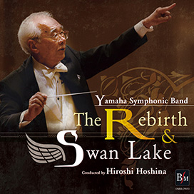 CD情報 - ヤマハ吹奏楽団 - ヤマハ株式会社