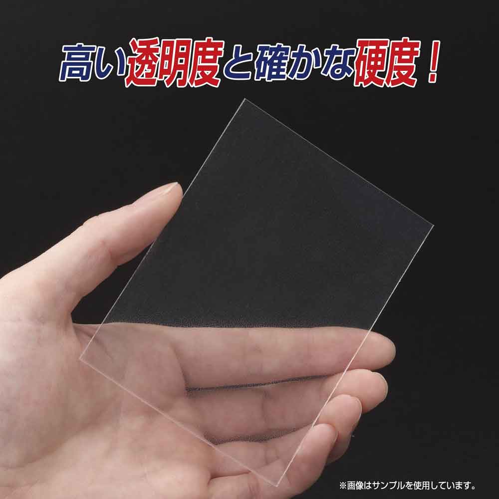 カードプロテクターオーバーガードZZ / ジグソーパズルやのまん通信販売