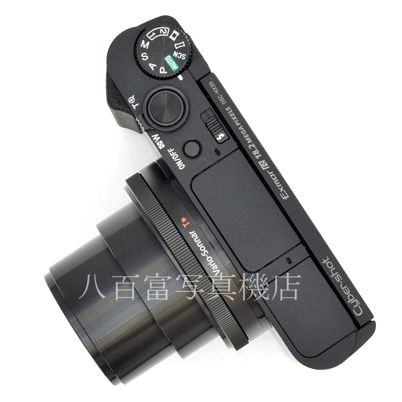 中古】 ソニー サイバーショット DSC-HX99 SONY Cyber-shot 中古