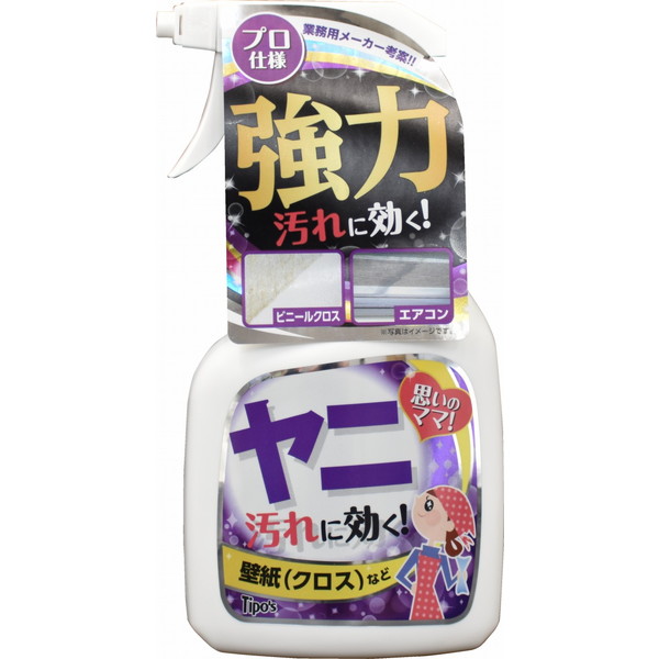 ホームケアシリーズヤニ汚れ用 本体 - 株式会社友和