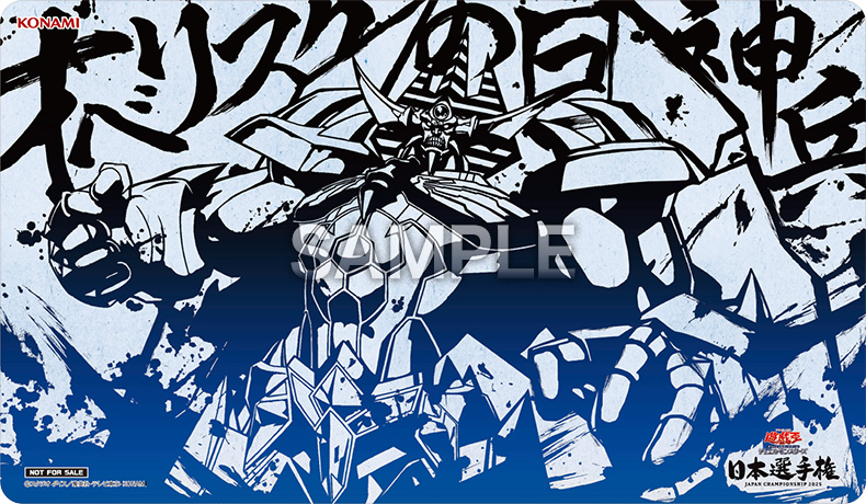 遊戯王日本選手権 2025【個人戦】 | イベント・大会 | 遊戯王OCG