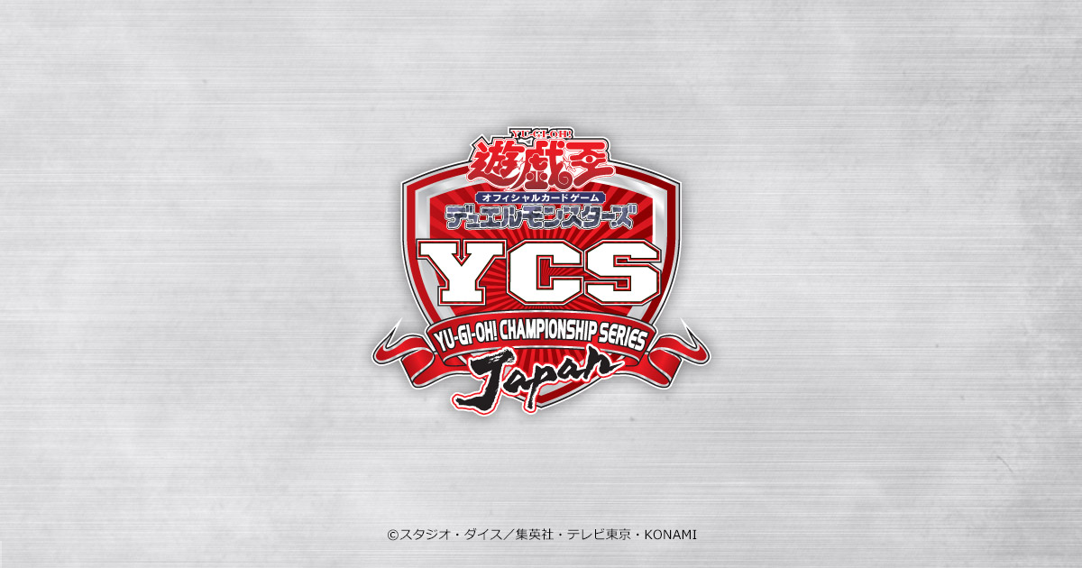 Yu-Gi-Oh! CHAMPIONSHIP SERIES JAPAN TOKYO 2025 | イベント・大会