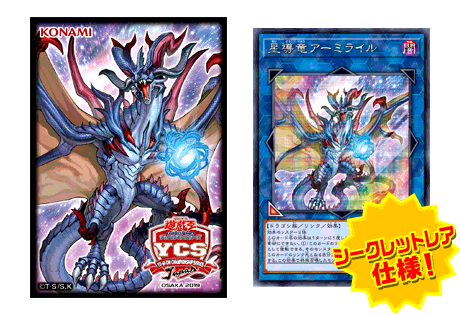 Yu-Gi-Oh! CHAMPIONSHIP SERIES JAPAN OSAKA 2019 | イベント・大会