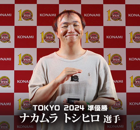 Yu-Gi-Oh! CHAMPIONSHIP SERIES JAPAN TOKYO 2024 | イベント・大会