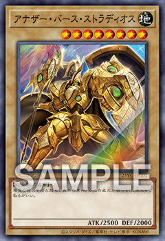 Yu-Gi-Oh! CHAMPIONSHIP SERIES JAPAN TOKYO 2025 | イベント・大会