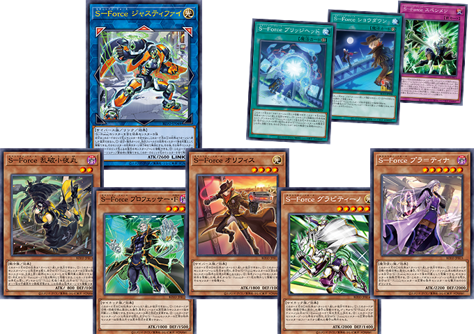 遊戯王OCGデュエルモンスターズ BLAZING VORTEX | 商品情報 | 遊戯王