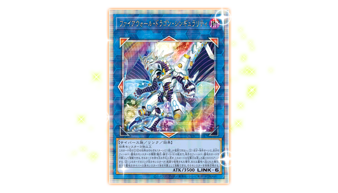 遊戯王OCGデュエルモンスターズ CYBERSTORM ACCESS | 商品情報