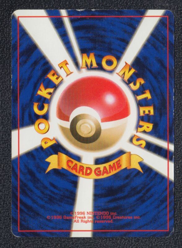 カツラのガーディ - 遊戯屋