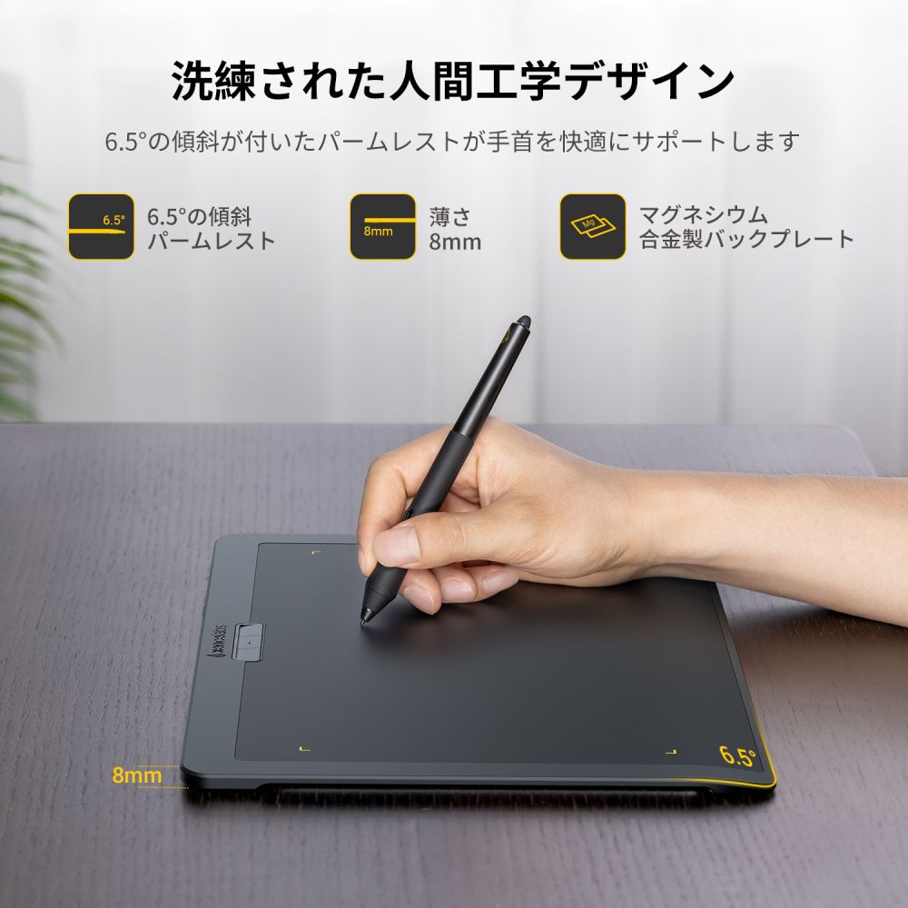 ペンタブレット Medium バンドル | Xencelabs 公式ストア