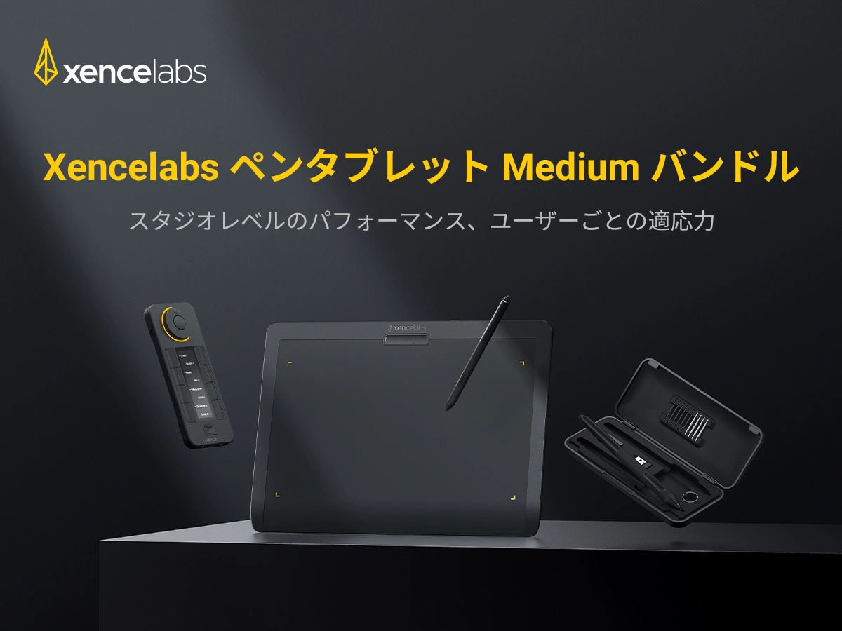 ペンタブレット Medium バンドル | Xencelabs 公式ストア