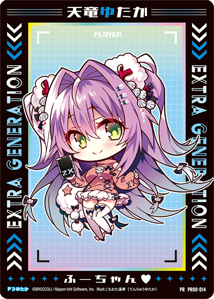 ランブルパーティ ｜ Z/X -Zillions of enemy X- ブロッコリー