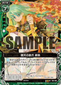 封神指定及びエラッタのお知らせ ｜ Z/X -Zillions of enemy X